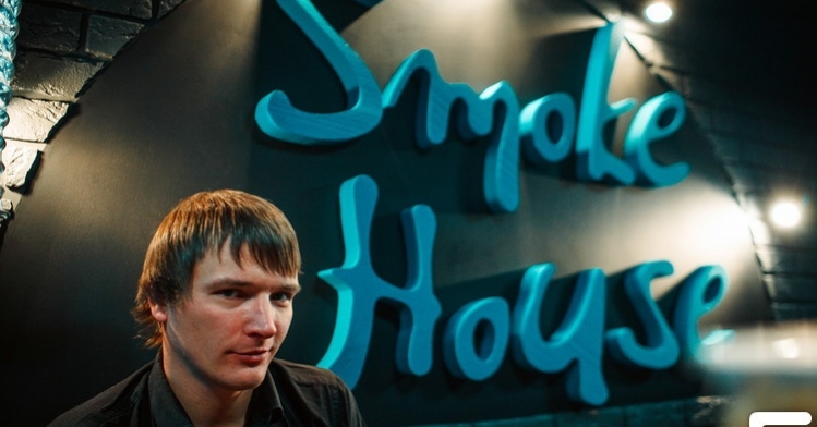 Smoke House