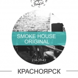 Smoke House