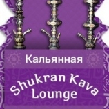 Shukran Kava Lounge