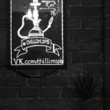 Chillim