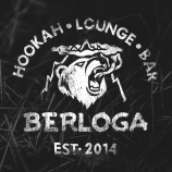 Berloga (hookah-lounge-bar)