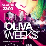 И снова OLIVA WEEKS!