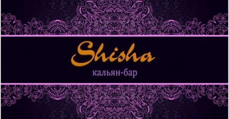 Shisha
