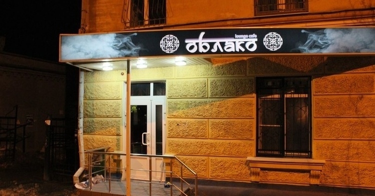 Облако