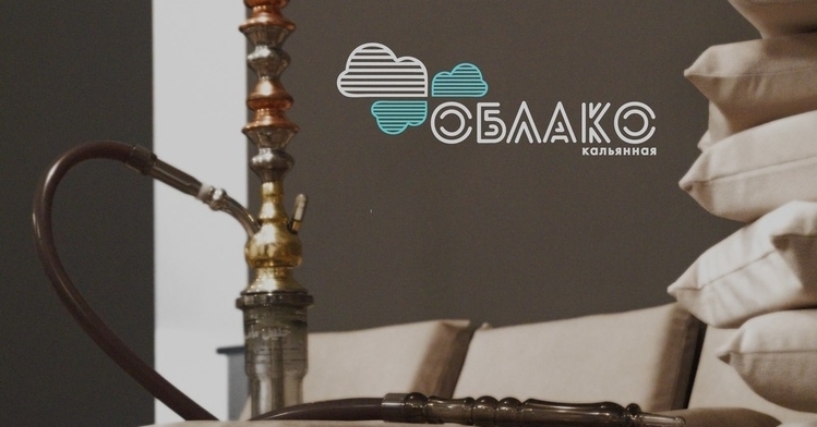 "ОБЛАКО" HOOKAH ROOM