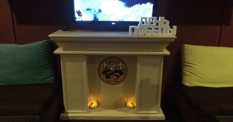 K24 smoke lounge