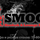 SMOG Lounge Bar