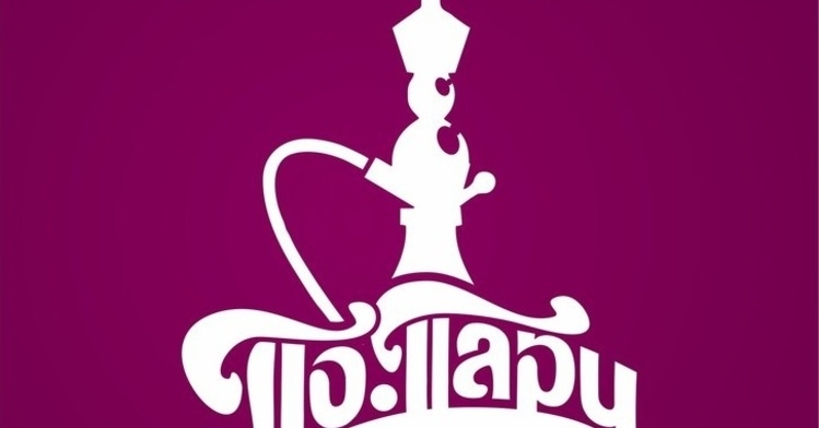ПоПари | Lounge Cafe
