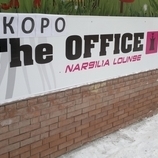The Office Nargilia