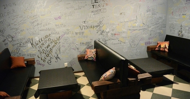 SecretROOM Hookah Lounge