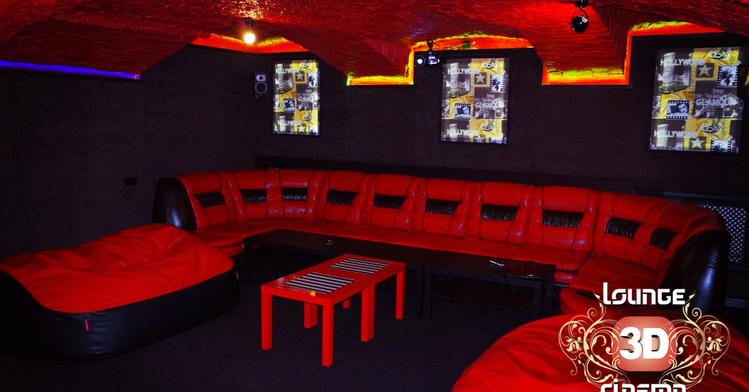 Lounge 3D Cinema