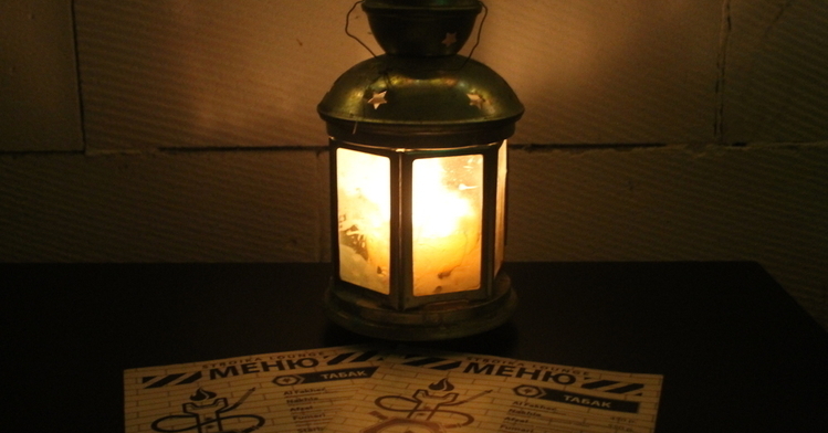 Stroika Lounge