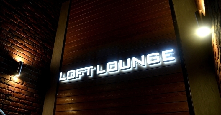 LOFT LOUNGE BAR