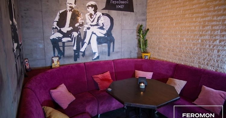 Feromon Lounge