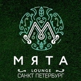 Мята Lounge