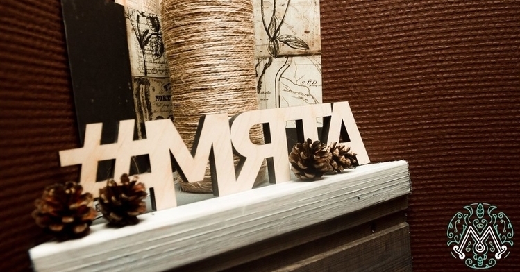 Мята Lounge