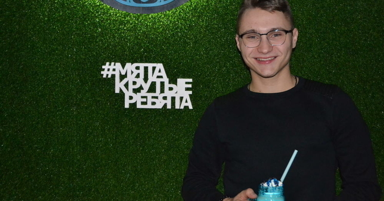 Мята Lounge
