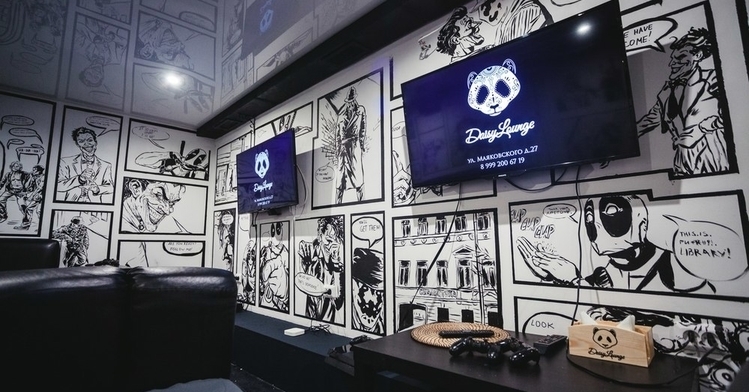 Daisy Lounge