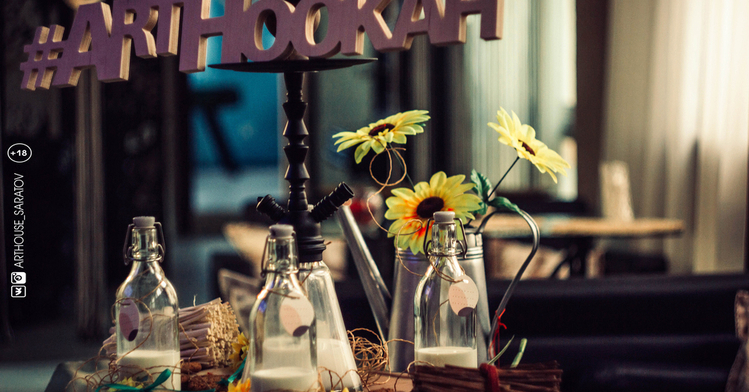 Arthouse Lounge