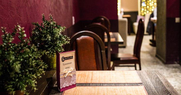 SmokeFoodBar
