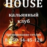 EDEN House