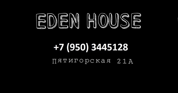 EDEN House