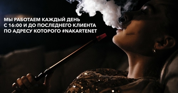 NA-KARTE.NET