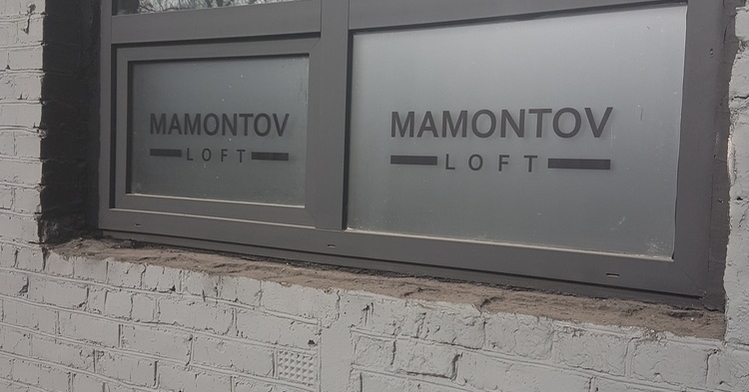 Mamontovloft