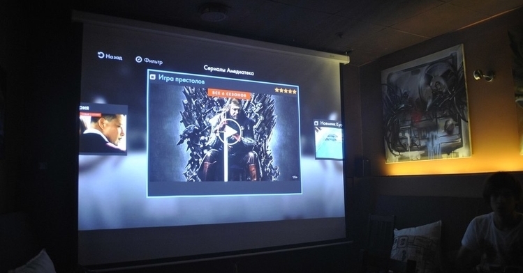 Chillout Cinema