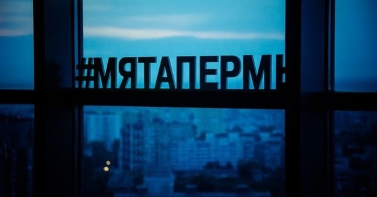 Мята Lounge