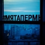 Мята Lounge
