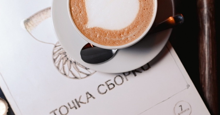 Точка Сборки
