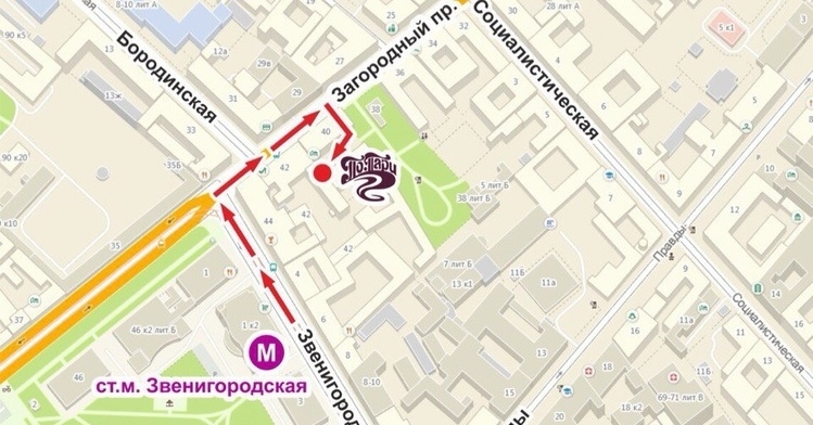 ПоПари
