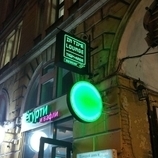 In Time Lounge