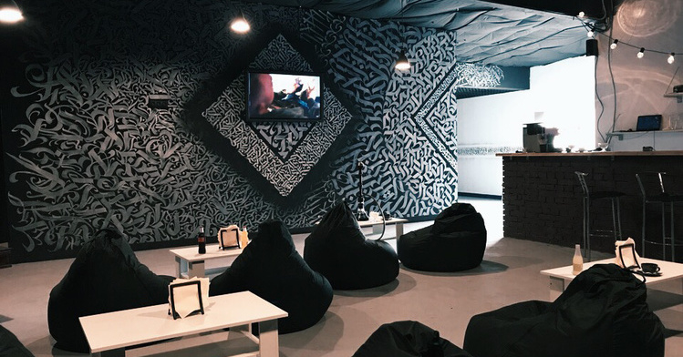PDNK Lounge
