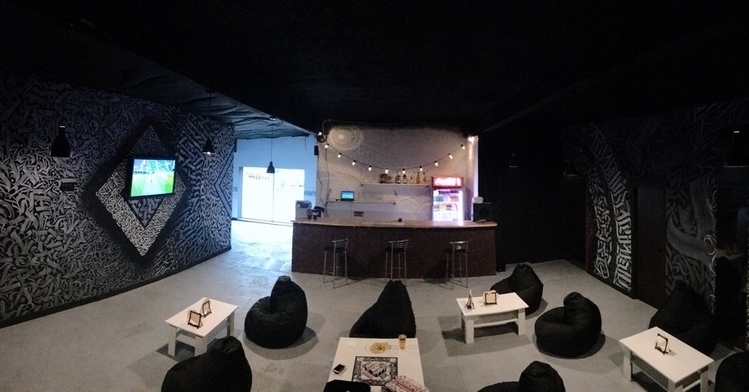 PDNK Lounge