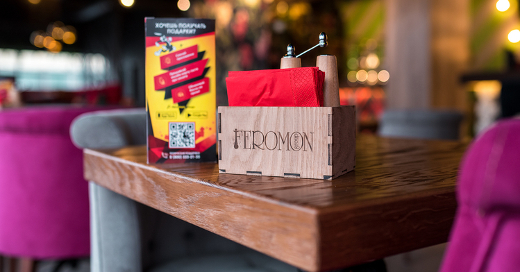 Feromon na Grazhdanskom