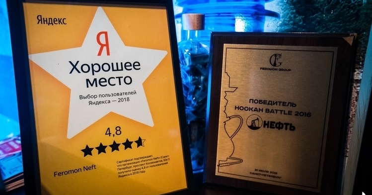 Нефть Бар